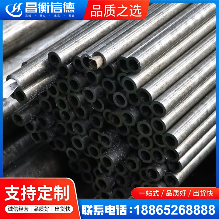 新沂GCr15精密钢管