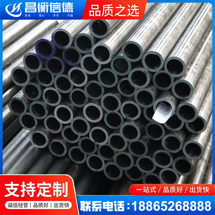 新沂20cr精密钢管