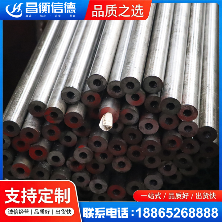 新沂20#精密钢管