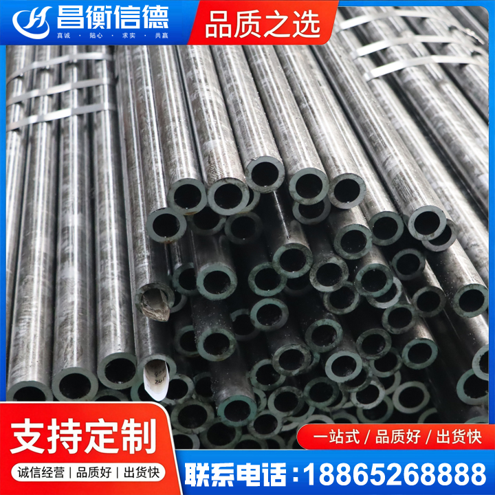 新沂45#精密钢管