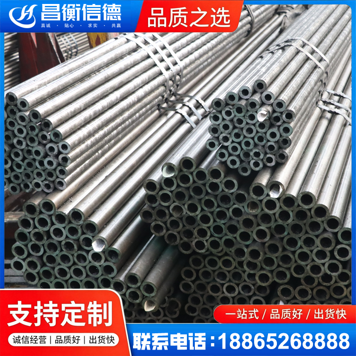 新沂光亮精密钢管